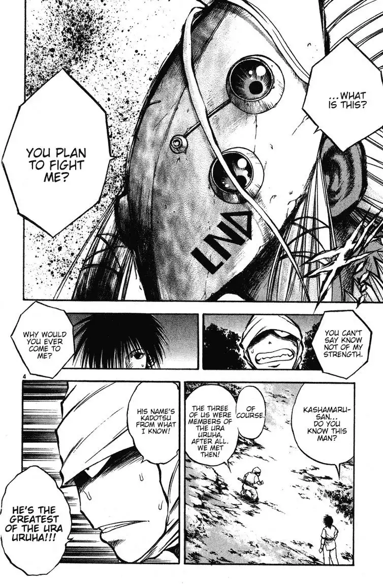 Flame of Recca Chapter 263 4